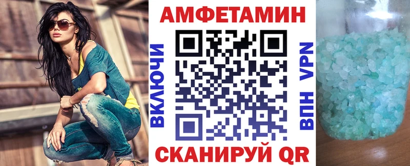Амфетамин Premium  KRAKEN зеркало  Карабаново 