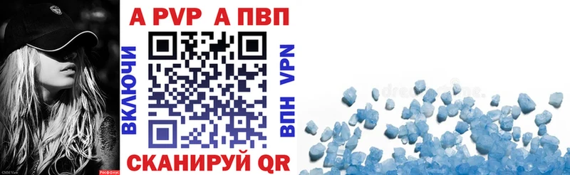 ОМГ ОМГ рабочий сайт  Карабаново  Альфа ПВП СК КРИС  купить  цена 