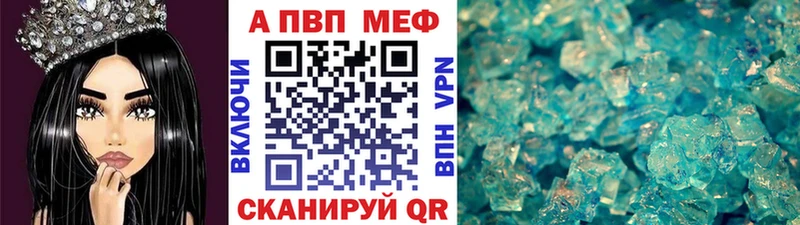 Alpha PVP Crystall Карабаново