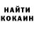 ТГК жижа Context Erased