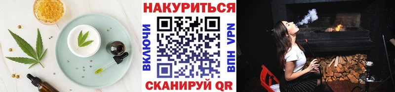 Еда ТГК конопля  закладка  Карабаново 