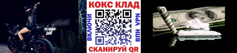 где купить наркоту  Карабаново  COCAIN VHQ 