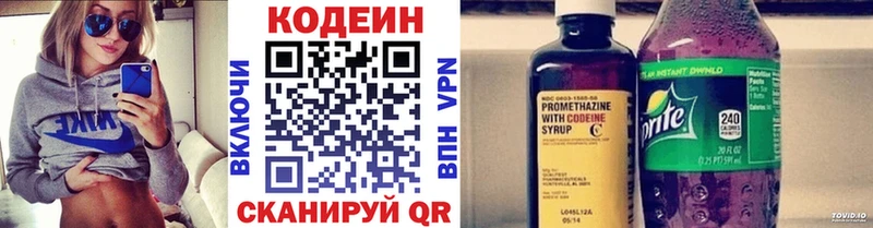 сколько стоит  Карабаново  Кодеин напиток Lean (лин) 