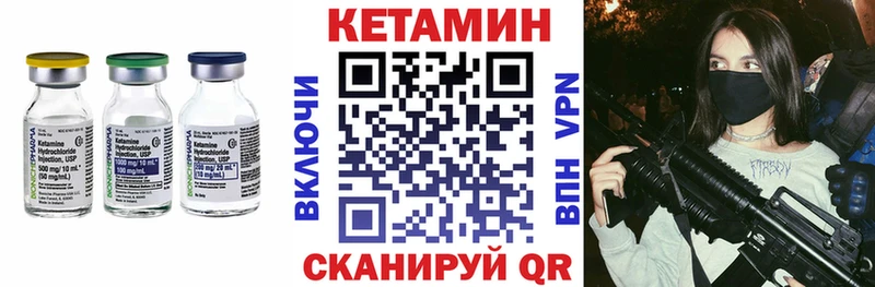 КЕТАМИН VHQ  хочу   Карабаново 
