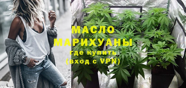 гашишное масло Верхнеуральск