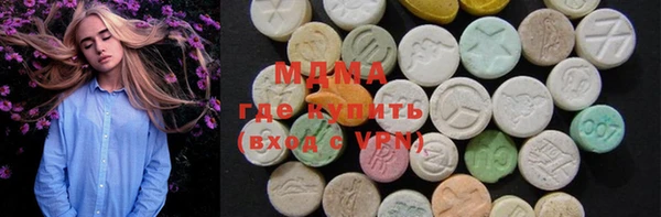 герыч Верея