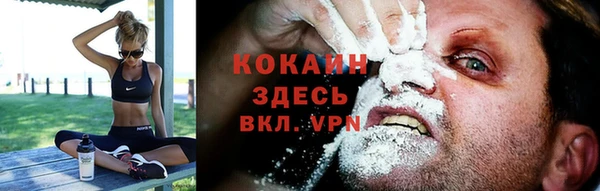герыч Верея