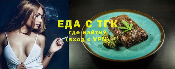 герыч Верея
