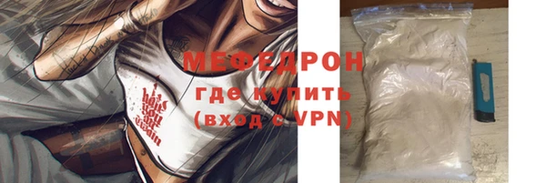 герыч Верея