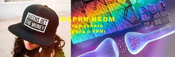 эйфоретик Верхний Тагил