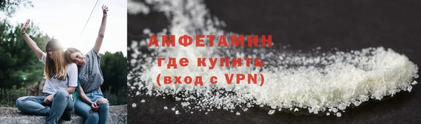эйфоретик Верхний Тагил