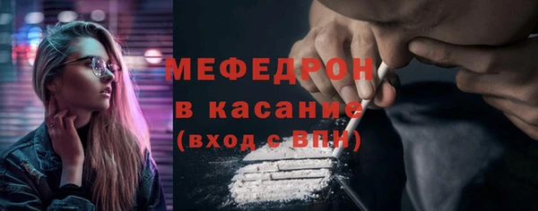 герыч Верея