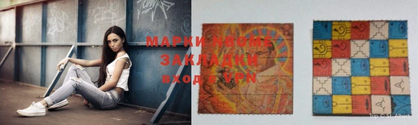 герыч Верея