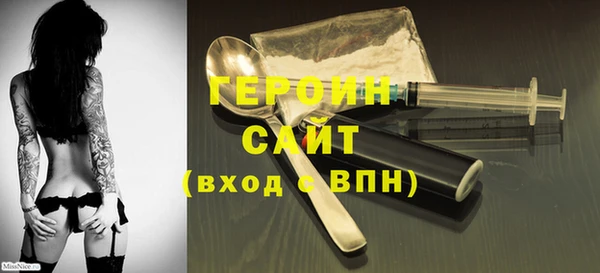 эйфоретик Верхний Тагил