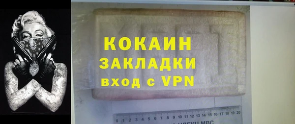 спиды Бородино