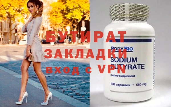 гашишное масло Верхнеуральск