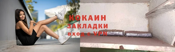 эйфоретик Верхний Тагил