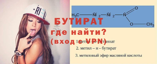 гашишное масло Верхнеуральск