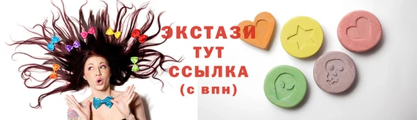 эйфоретик Верхний Тагил