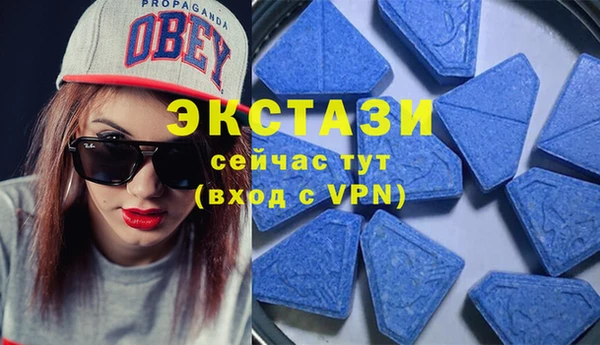 альфа пвп Бугульма