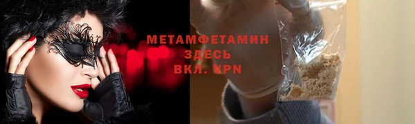 герыч Верея
