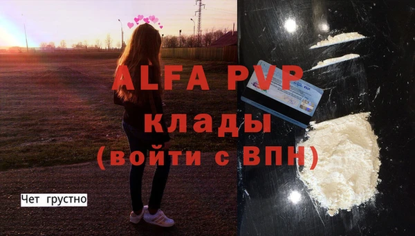 эйфоретик Верхний Тагил