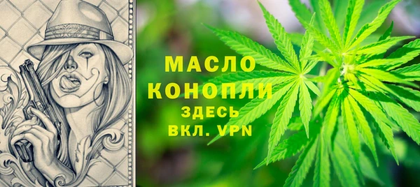 эйфоретик Верхний Тагил