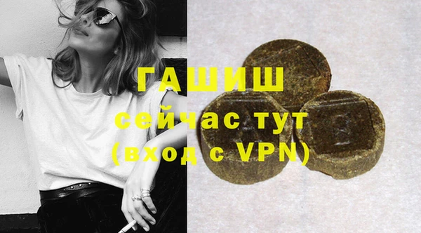 герыч Верея