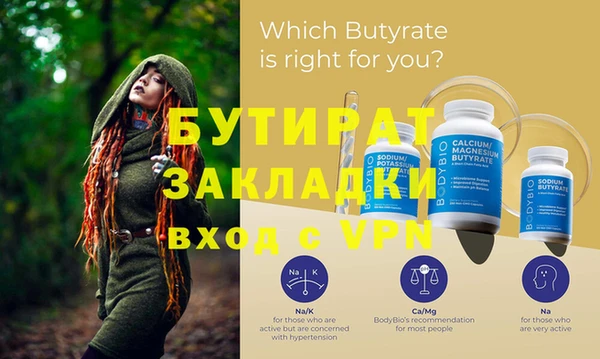 гашишное масло Верхнеуральск