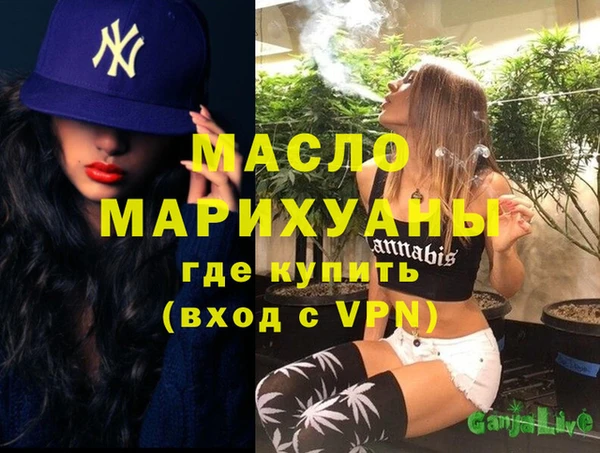 гашишное масло Верхнеуральск