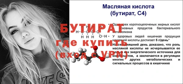 эйфоретик Верхний Тагил