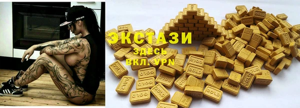гашишное масло Верхнеуральск