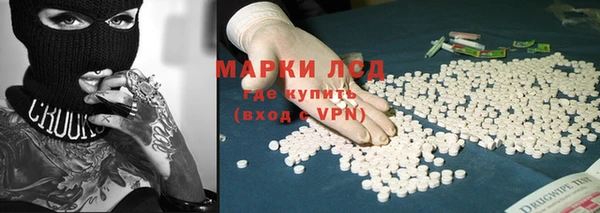эйфоретик Верхний Тагил