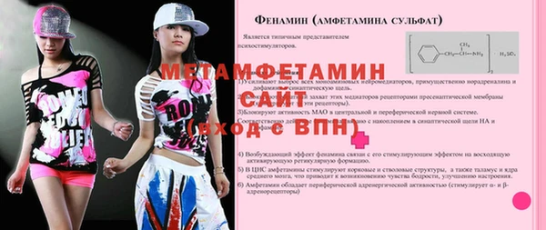 эйфоретик Верхний Тагил