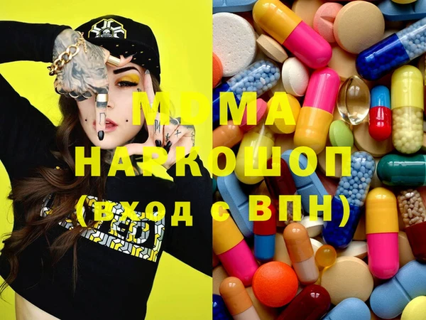 эйфоретик Верхний Тагил