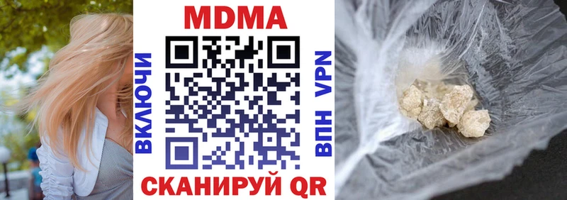 МДМА Molly  Карабаново 