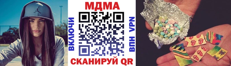 МДМА Molly Карабаново