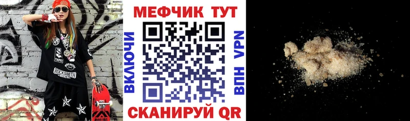 Мефедрон VHQ  mega сайт  shop состав  Карабаново 