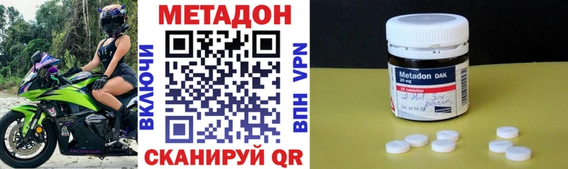 Метадон белоснежный  Карабаново 