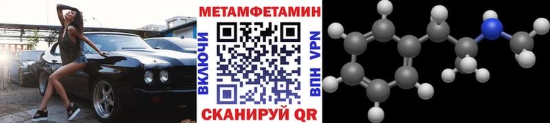 МЕТАМФЕТАМИН винт  Карабаново 