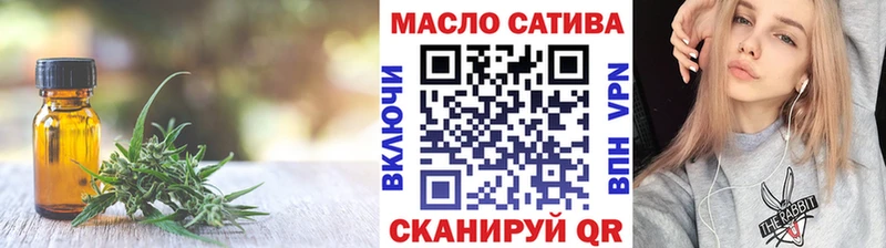 Дистиллят ТГК вейп с тгк  закладка  Карабаново 